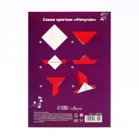 Картон цветной Calligrata &laquo;Попугай&raquo;, А4, 16 листов, 8 цветов, глянцевый, мелованный