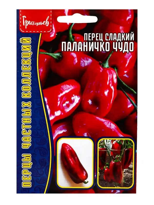 Семена Перец сладкий Паланичко Чудо 10 шт. 12.29 г