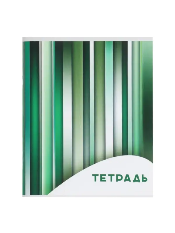 Тетрадь 96 листов в клетку, Calligrata &laquo;Яркие полосы&raquo;, серые листы, МИКС