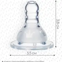 Соска на бутылочку M&B «Корона», антиколиковая, классическое горло, от 3 мес., средний поток, фасовка по 20 шт.
