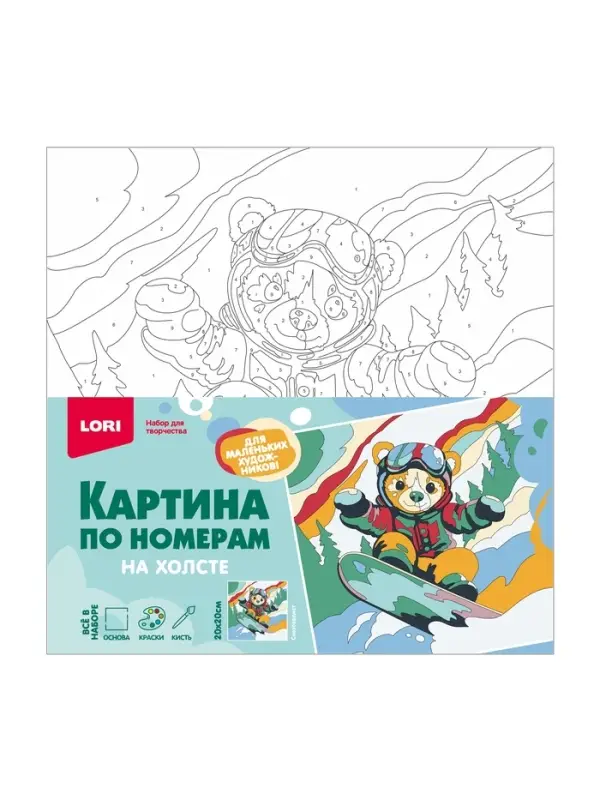 Картина по номерам на холсте 20*20 см "Сноубордист" Рхд-042