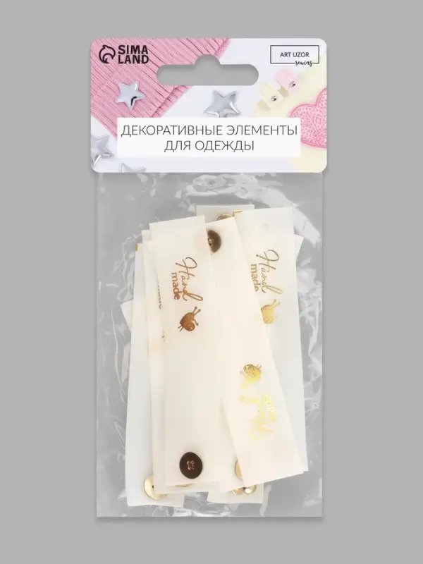 Бирка с кнопкой Hand made, 8&times;1.8 см, 10 шт., цвет золотой, белый