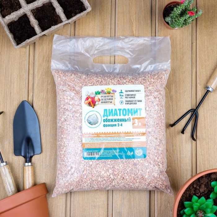Диатомит Диатомит "Рецепты Дедушки Никиты" обожженный, фр 2-4, 3 л