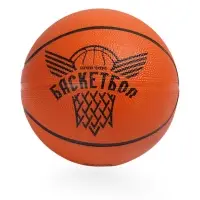 Баскетбольный мяч ONLYTOP &laquo;Будущий Чемпион&raquo;, клееный, р. 3, резина, резиновая камера