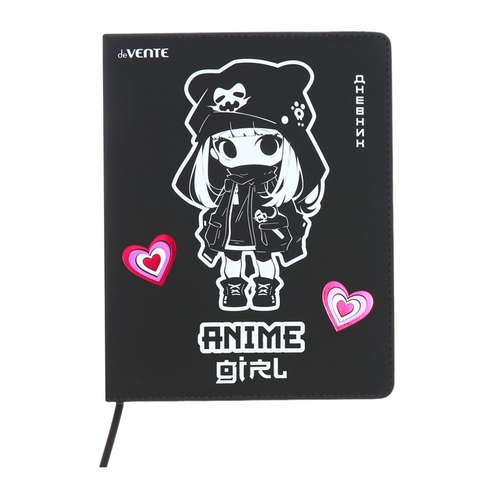 Дневник универсальный для 1-11 класса Anime Girl, твёрдая обложка, искусственная кожа, с поролоном, шелкография, ляссе, 80 г/м2