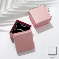 Коробочка подарочная под кольцо/серьги «Тиснение», 5×5, светло-розовая, вставка чёрная