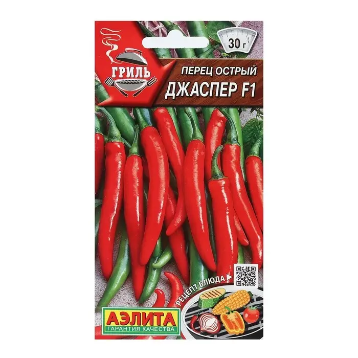 Семена Перец острый  Семена Перец острый "Джаспер", F1, 5 шт