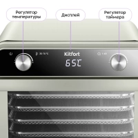 Сушилка для овощей и фруктов КТ-4951 - 500 Вт