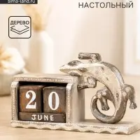 Календарь настольный &laquo;Ящерица&raquo;, 20&times;5&times;12 см, дерево, цв. серый