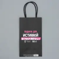 Пакет подарочный крафтовый, упаковка, &laquo;Королева&raquo;, 12&times;21&times;9 см