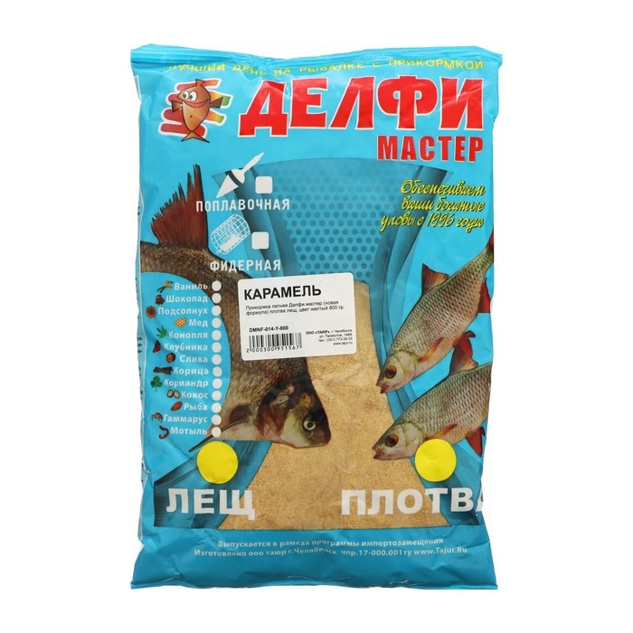 Прикормка DELFI  Прикормка DELFI "Мастер", летняя (новая формула), лещ-плотва, карамель, желтая, 800 г