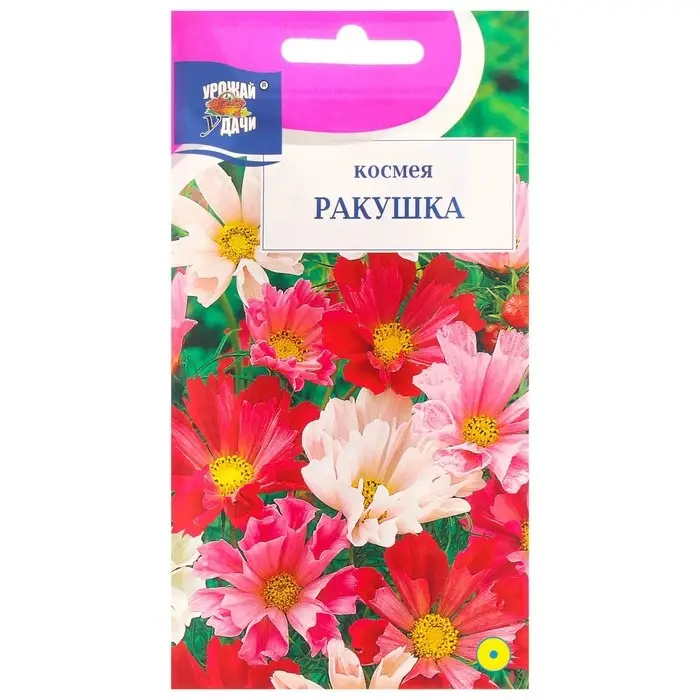 Семена цветов Космея  Семена цветов Космея "Ракушка", 0,3 г