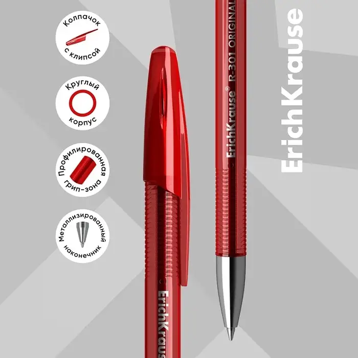 Ручка гелевая ErichKrause R-301 Original Gel, узел 0.5 мм, чернила красные, длина линии письма 600 метров