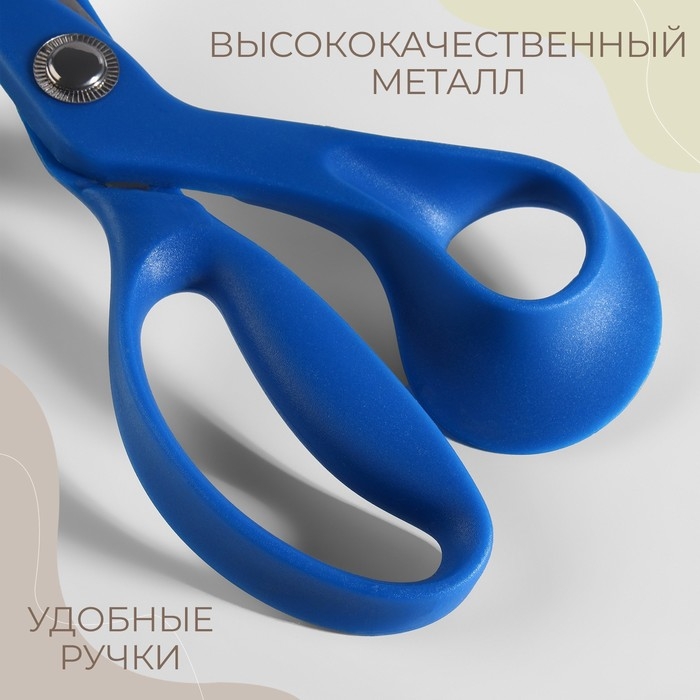 Ножницы портновские, скошенное лезвие, 10 Ножницы портновские, скошенное лезвие, 10", 25 см, синие