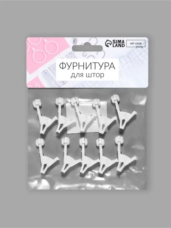 Зажим для штор, 35&times;20&times;10 мм, 10 шт., белый