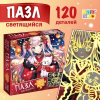 Новый год! Пазл светящийся «Китайское рождество», 120 деталей