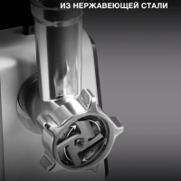 Мясорубка HY-MG4422 черная 1200Вт