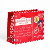 Пакет ламинированный подарочный «С Новым годом», S 12×15×5.5 см Пакет ламинированный подарочный «С Новым годом», S 12×15×5.5 см