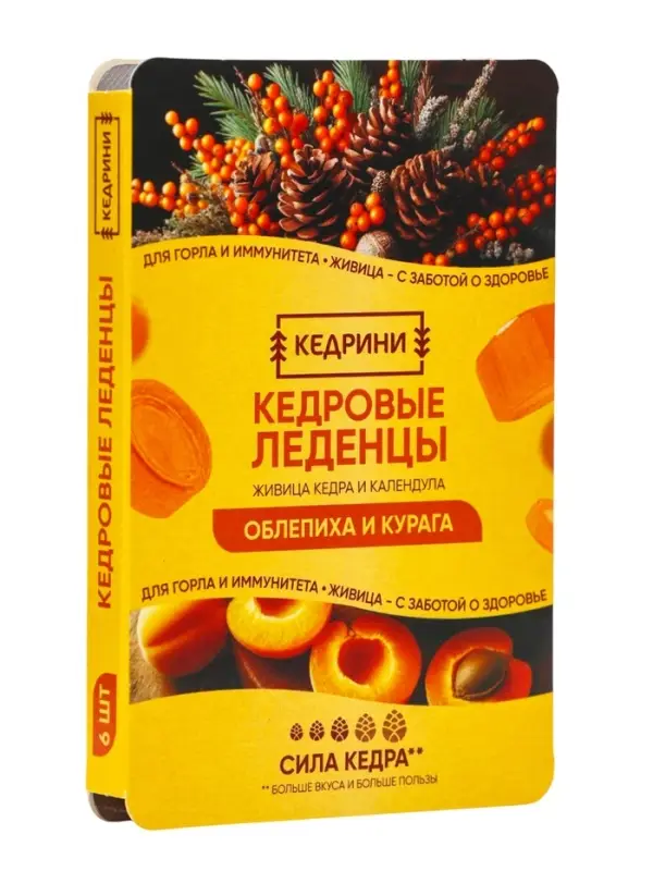 Кедровые леденцы Kedrini, со вкусом облепихи и кураги, блистер, 6 шт.