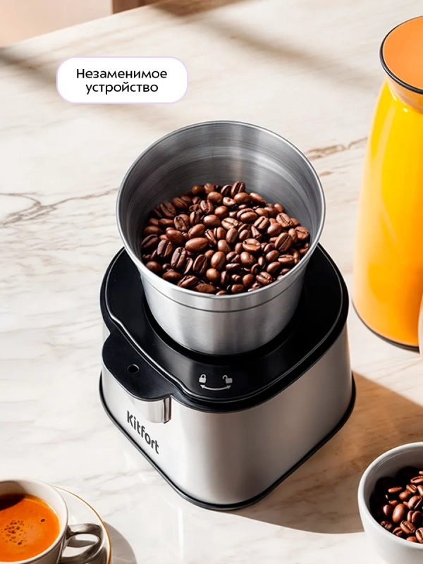 Кофемолка электрическая ротационная КТ-1315 - 180 Вт Кофемолка электрическая ротационная КТ-1315 - 180 Вт