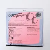 Фонарик желаний &laquo;Красный&raquo;