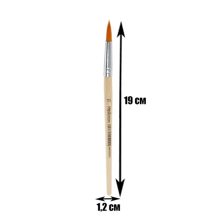 Кисть нейлон № 11, круглая Кисть нейлон № 11, круглая