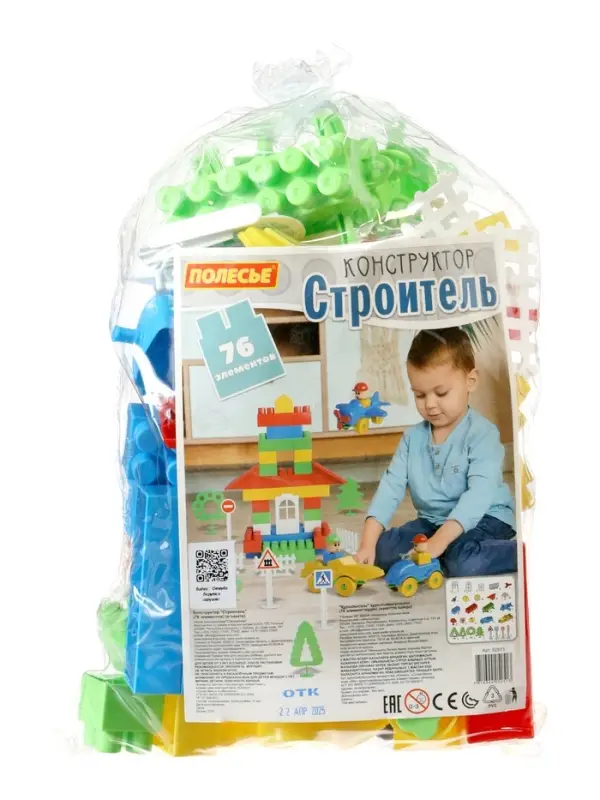 Конструктор &laquo;Строитель&raquo;, 76 деталей