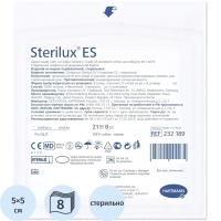 Салфетки стер 5х5см 8сл 21нит, 3шт/уп, Sterilux ES, 2321802