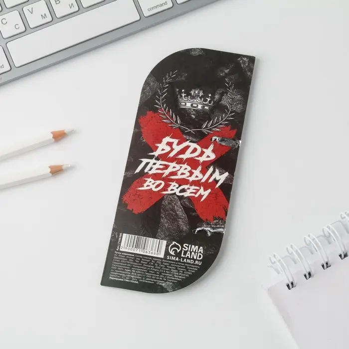 Ручка шариковая пластиковая в открытке «Крутой мужик» синяя паста 1,0 мм Ручка шариковая пластиковая в открытке «Крутой мужик» синяя паста 1,0 мм