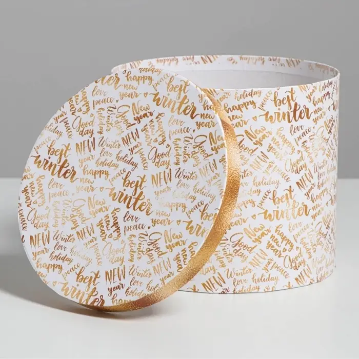 Набор подарочных коробок 5 в 1 &laquo;Белое золото&raquo;, 13&times;14‒19.5&times;22 см, Новый год