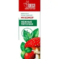 Крем-воск монастырский мухомор, нежные пяточки &laquo;Монастырская лавка&raquo;, стекло, 30 мл