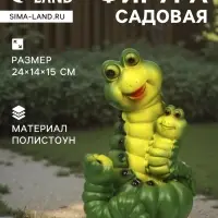 Садовая фигура из полистоуна &laquo;Гусеницы семья &raquo;, 24&times;14&times;15 см