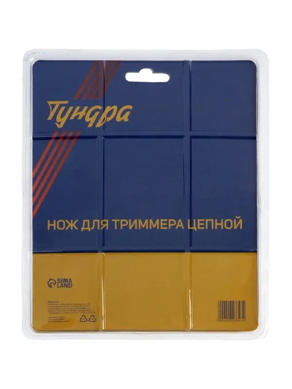 Нож для триммера цепной ТУНДРА, 180&times;25.4 мм, 27 зубьев