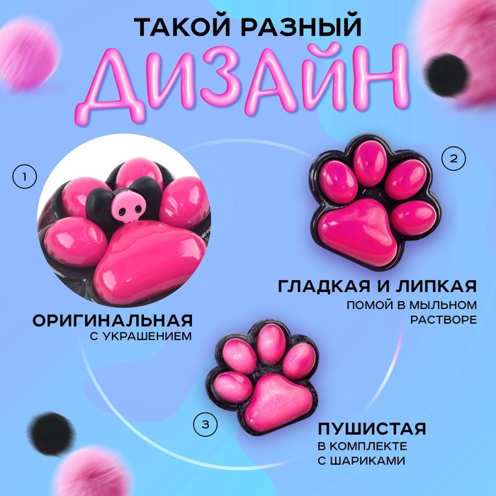 Сквиш антистресс - игрушка «Мяк-жмяк. Таба лапка», чёрный Сквиш антистресс - игрушка «Мяк-жмяк. Таба лапка», чёрный