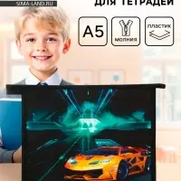 Папка для тетрадей, А5, пластиковая, 19&times;23&times;5 см &laquo;Тачка&raquo;