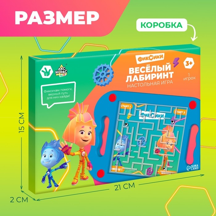 Настольная игра «Весёлый лабиринт. Фиксики», 1 игрок, 3+ Настольная игра «Весёлый лабиринт. Фиксики», 1 игрок, 3+