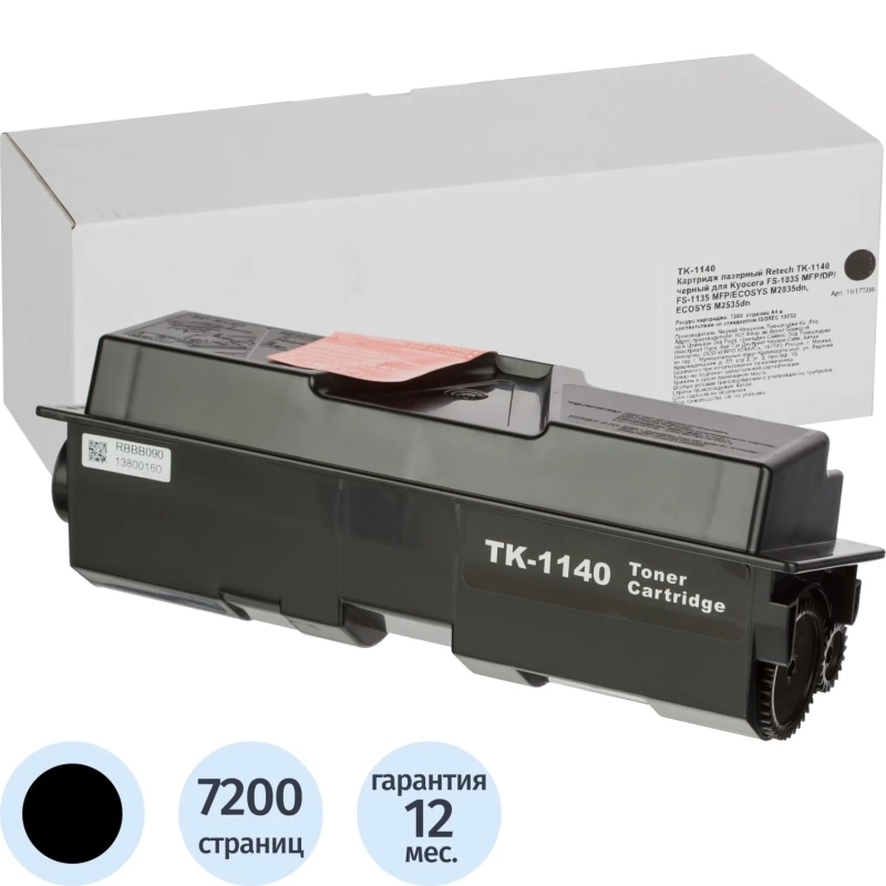 Картридж лазерный Retech TK-1140 чер. для Kyocera FS-1035/1135