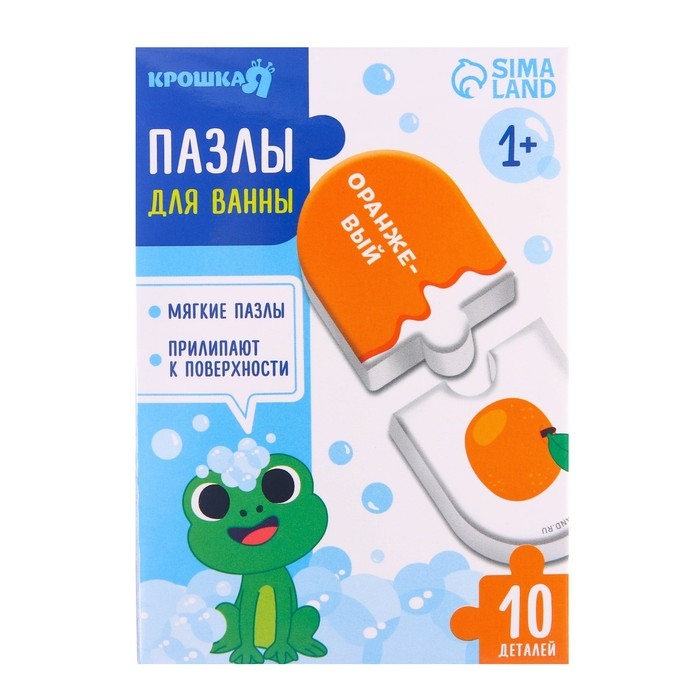 Мягкий пазл для малышей Крошка Я «Учим цвета», 5 пазлов Мягкий пазл для малышей Крошка Я «Учим цвета», 5 пазлов