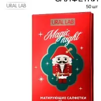 Матирующие салфетки для лица &laquo;Щелкунчик&raquo;, 50 шт., URAL LAB
