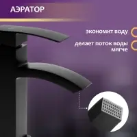 Смеситель для раковины ZEIN Z2738, квадратный, дизайнерский, картридж керамика 35 мм, черный