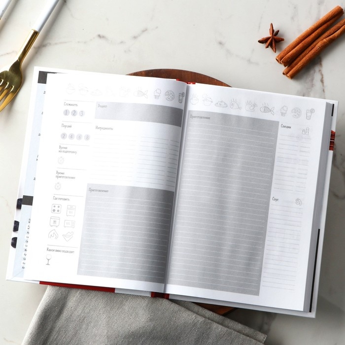 Книга для записи рецептов А5, 80 л. Твердый переплет «Шедевры» Книга для записи рецептов А5, 80 л. Твердый переплет «Шедевры»