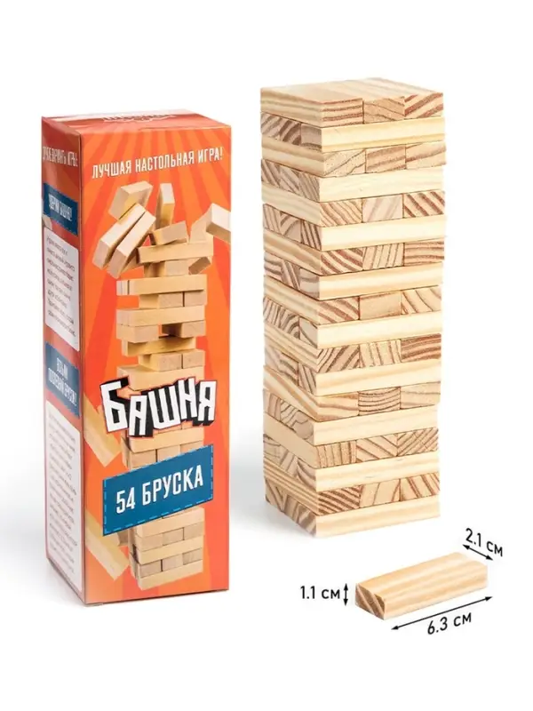 Настольная игра ЛАС ИГРАС &laquo;Падающая башня&raquo;, дженга, 54 деревянных бруска