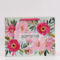 Пакет подарочный &laquo;Дорогой и любимой&raquo;, 40&times;31&times;11.5 см