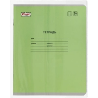 Обложка для дневника и тетради 215x355, ПВХ 110 мкм