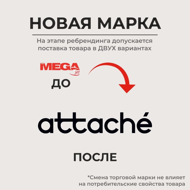 Фотобумага для цветн.струйн.печати (А4, 120г, матовая) пачка 100л