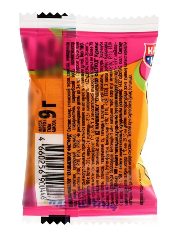 Маршмеллоу "Крашмеллоу Фастфуд" 9 г