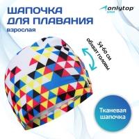 Шапочка для плавания взрослая ONLYTOP «Мозаика», тканевая, обхват 54-60 см