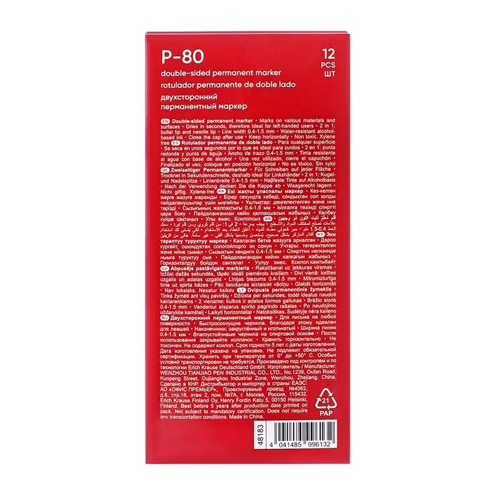 Маркер перманентный ErichKrause Double P-80, двусторонний, чёрный Маркер перманентный ErichKrause Double P-80, двусторонний, чёрный