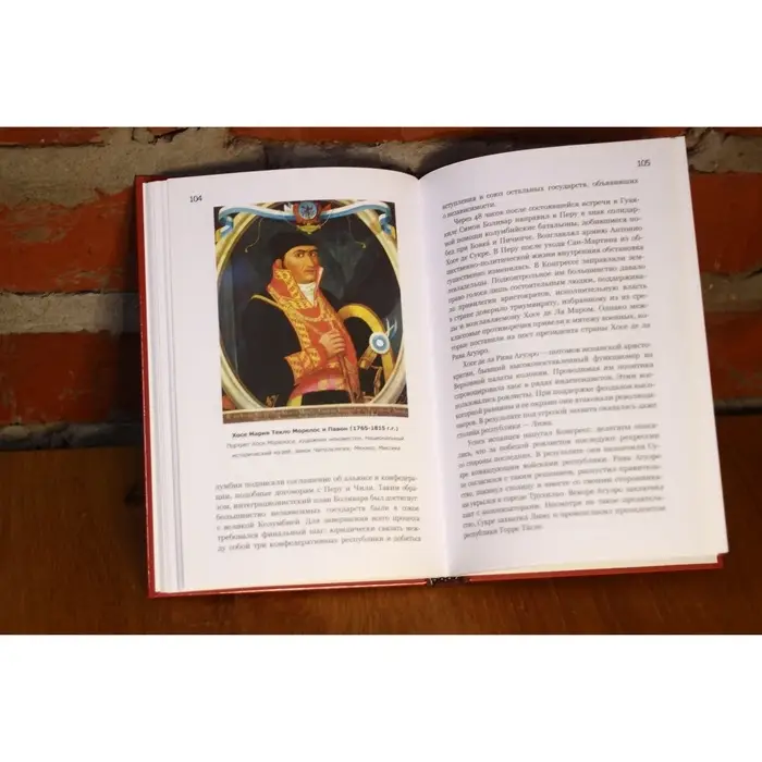 Выдающиеся личности латинской Америки, Альберто Прието