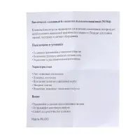Выключатель клавишный без подсветки, пылевлагозащищенный